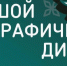 Калужская областная научная библиотека имени В.Г. Белинского - Kaluga-Poisk.Ru