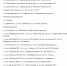 На 100 участках улиц в Саратове на 4,5 месяца ограничат парковку: список адресов - ИА Версия-Саратов