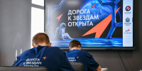 В регионе завершился очный этап «Космической олимпиады» - Правительство Новгородской области