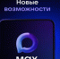 Медуслуги в один клик доступны брянцам в мессенджере MAX - Мглинские Вести