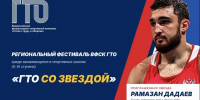 Во Владимире юные атлеты сдадут нормы ГТО вместе с чемпионом Европы - 6tv.Ru