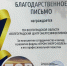 Увеличить - Облпромторг и ТЭК