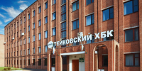 Тейковский ХБК. Традиции и новые горизонты - Наше время