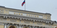 ЦБ: в октябре инфляционные ожидания россиян снизились - Реальное время