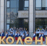 С 2020 года в Краснодарском крае возвели 573 объекта социальной инфраструктуры - Кубанские Новости