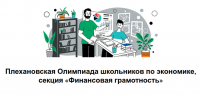 Знания могут дать больше, чем кажется - Администрация ЛенОбласти