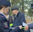 JPEG Файл - ОМВД Республики Мордовия