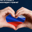 Владимир Путин объявил 2026 год Годом единства народов России - Город Мончегорск