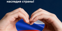 Владимир Путин объявил 2026 год Годом единства народов России - Город Мончегорск