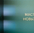 Мастерская новых медиа набирает слушателей на бесплатное обучение в 2027 году - VikiPerm.Com