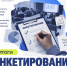 Результаты анкетирования студентов 2026 - ИАиС ВолгГТУ