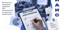 Результаты анкетирования студентов 2026 - ИАиС ВолгГТУ