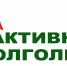 Всероссийский отбор лучших практик для старшего поколения «Активное долголетие 2026» - Администрация г. Волжский