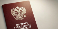 Отметки в паспортах - Комитет ЗАГС