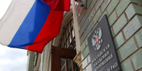Представители кафедры педагогики приняли участие в заседании круглого стола в Российской академии образования - ПСТГУ