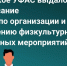 Орловский Центр спортивных мероприятий уличили в ограничении конкуренции при закупках - Орловский Вестник