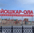 Замурованная невеста и тайники НКВД: что скрывает изнанка Йошкар-Олы - Pg12.Ru