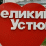 Череповец-Поиск - Cher-Poisk.Ru