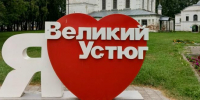 Череповец-Поиск - Cher-Poisk.Ru
