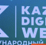 Рифкат Минниханов назвал ожидаемое число соглашений на Kazan Digital Week - ТРК Татарстан-Новый век