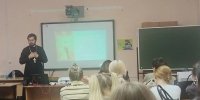 Священник провёл беседу о Таинстве Венчания со студентами факультета психологии СГУ - Свято-Троицкий собор