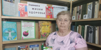 «Главное в жизни - здоровье» 6+ - Межпоселенческая библиотека