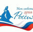 МОЯ ЛЮБОВЬ - ДУША МОЯ - РОССИЯ! - Рязанский музыкальный театр