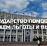 Государство помогает: разбираем очереди в детский сад и школу. Что делать при отказе и куда обращаться - ИА Тульские новости