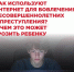 О киберпреступлениях среди подростков - Лопатинский район