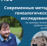 Музей «Хибинариум» приглашает на лекцию - Murman.Ru