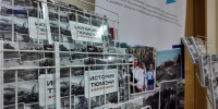 "Историю Тюмени в фотографиях" презентовали в институте культуры - ГТРК Регион-Тюмень