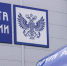 В Дагестане реализован проект по созданию бьюти-хаба на базе логистического комплекса Почты России - Махачкалинские известия