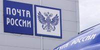 В Дагестане реализован проект по созданию бьюти-хаба на базе логистического комплекса Почты России - Махачкалинские известия