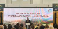 Глава Хакасии представил турпроекты и инвестиционный потенциал республики в Москве - Газета Хакасия