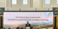 Фото из телеграм-канала главы РХ - Пульс Хакасии