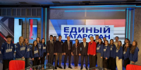 Итоги ЕДГ и помощь прифронтовым городам – тема октябрьского выпуска «Единого Татарстана» - Единая Россия