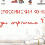 Иллюстрация предоставлена министерством строительства и архитектуры АО - Пресс-центр Правительства