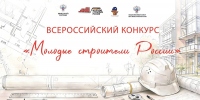Иллюстрация предоставлена министерством строительства и архитектуры АО - Пресс-центр Правительства