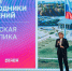 Ольга Абрамова: «Лидеры и проводники бережливого производства — это люди, способные мыслить нелинейно» - Глава и Правительство Удмуртской Республики