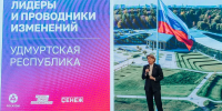 Ольга Абрамова: «Лидеры и проводники бережливого производства — это люди, способные мыслить нелинейно» - Глава и Правительство Удмуртской Республики