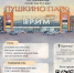 Состоится «Кубок Chess First по Рапиду 2026» - Шахматная Федерация