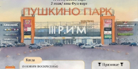 Состоится «Кубок Chess First по Рапиду 2026» - Шахматная Федерация