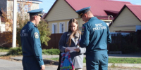 31 - Известия Мордовии