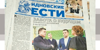 Добрые встречи в любимой библиотеке! - ЦБС Ленинского городского округа