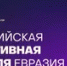 пресс-служба администрации Уфы сайт - Башинформ