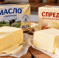 Сливочное масло или спред: как отличить продукты по составу и не переплатить - Про Город Пермь