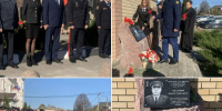 Об участии в открытии мемориальной доски участнику Специальной военной операции - Новоусманский районный суд