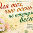 Согревающая музыка в МКЦ «Русь» - Администрация г.п. Крымска