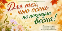 Согревающая музыка в МКЦ «Русь» - Администрация г.п. Крымска