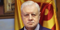 "СПРАВЕДЛИВОЙ РОССИИ" 20 лет! - Справедливая Россия